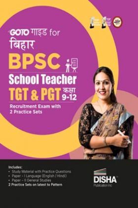 GoTo Guide for Bihar BPSC School Teacher TGT & PGT Recruitment Exam 2 Practice Sets Hindi Edition